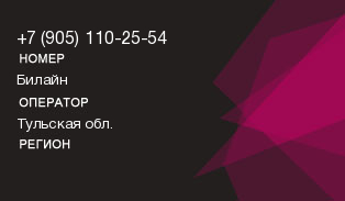 9051102554
